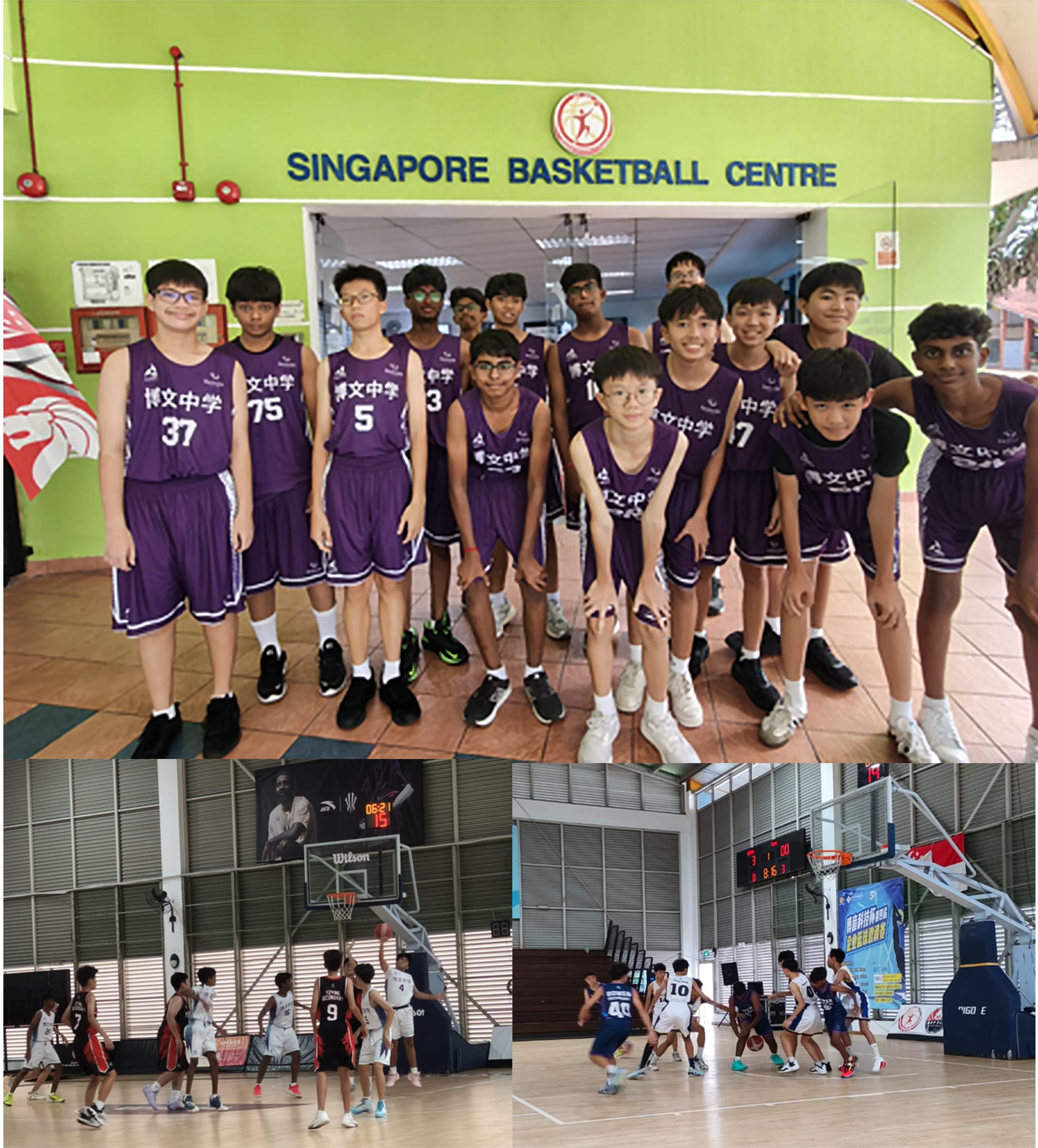 Four-panel collage of Team Bowen youth basketball players in an indoor court, showing a game, team huddle, and a hoop closeup.